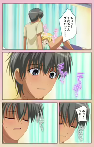 Page 124 of OPPAI raifu kanzenhan - preview thumbnail