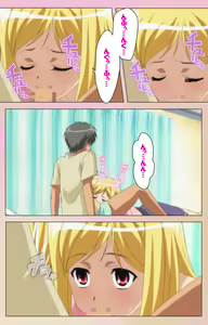 Page 125 of OPPAI raifu kanzenhan - preview thumbnail