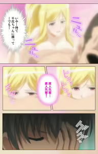 Page 129 of OPPAI raifu kanzenhan - preview thumbnail