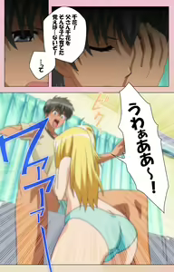 Page 130 of OPPAI raifu kanzenhan - preview thumbnail