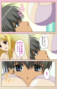 Page 13 of OPPAI raifu kanzenhan - preview thumbnail