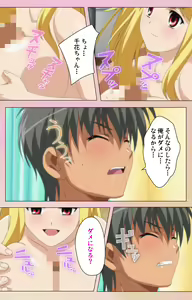 Page 133 of OPPAI raifu kanzenhan - preview thumbnail