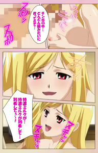 Page 136 of OPPAI raifu kanzenhan - preview thumbnail
