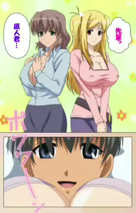 Page 14 of OPPAI raifu kanzenhan - preview thumbnail