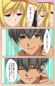 Page 143 of OPPAI raifu kanzenhan - preview thumbnail