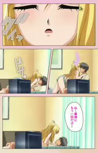 Page 147 of OPPAI raifu kanzenhan - preview thumbnail