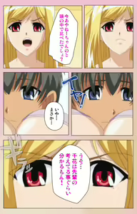 Page 15 of OPPAI raifu kanzenhan - preview thumbnail