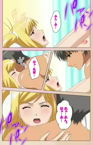 Page 155 of OPPAI raifu kanzenhan - preview thumbnail