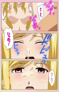 Page 162 of OPPAI raifu kanzenhan - preview thumbnail