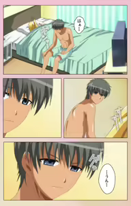 Page 163 of OPPAI raifu kanzenhan - preview thumbnail