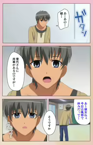 Page 166 of OPPAI raifu kanzenhan - preview thumbnail