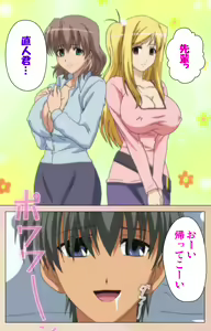 Page 17 of OPPAI raifu kanzenhan - preview thumbnail