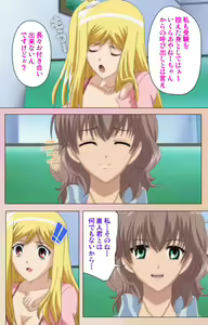 Page 177 of OPPAI raifu kanzenhan - preview thumbnail