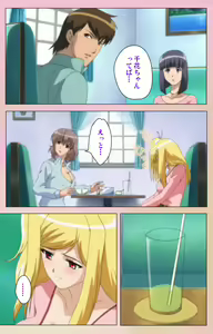 Page 182 of OPPAI raifu kanzenhan - preview thumbnail