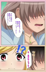 Page 186 of OPPAI raifu kanzenhan - preview thumbnail