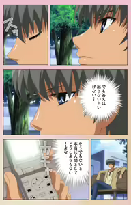 Page 190 of OPPAI raifu kanzenhan - preview thumbnail