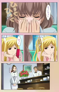Page 191 of OPPAI raifu kanzenhan - preview thumbnail