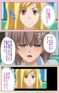 Page 193 of OPPAI raifu kanzenhan - preview thumbnail
