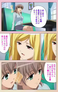 Page 200 of OPPAI raifu kanzenhan - preview thumbnail