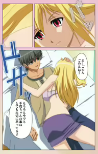 Page 20 of OPPAI raifu kanzenhan - preview thumbnail