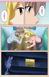 Page 201 of OPPAI raifu kanzenhan - preview thumbnail