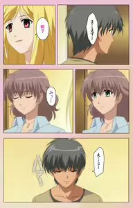 Page 203 of OPPAI raifu kanzenhan - preview thumbnail