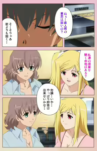 Page 206 of OPPAI raifu kanzenhan - preview thumbnail