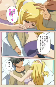 Page 21 of OPPAI raifu kanzenhan - preview thumbnail