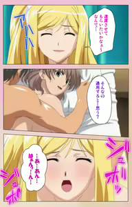 Page 228 of OPPAI raifu kanzenhan - preview thumbnail