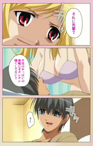 Page 23 of OPPAI raifu kanzenhan - preview thumbnail