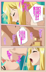Page 231 of OPPAI raifu kanzenhan - preview thumbnail