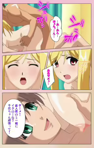 Page 234 of OPPAI raifu kanzenhan - preview thumbnail