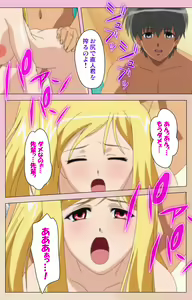 Page 236 of OPPAI raifu kanzenhan - preview thumbnail
