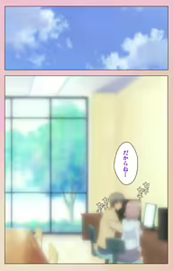 Page 24 of OPPAI raifu kanzenhan - preview thumbnail