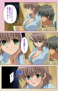 Page 25 of OPPAI raifu kanzenhan - preview thumbnail