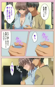 Page 27 of OPPAI raifu kanzenhan - preview thumbnail