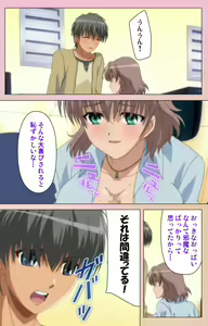Page 32 of OPPAI raifu kanzenhan - preview thumbnail