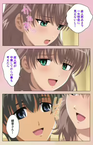 Page 50 of OPPAI raifu kanzenhan - preview thumbnail