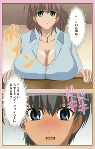 Page 55 of OPPAI raifu kanzenhan - preview thumbnail
