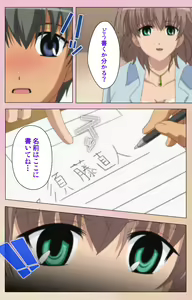 Page 58 of OPPAI raifu kanzenhan - preview thumbnail