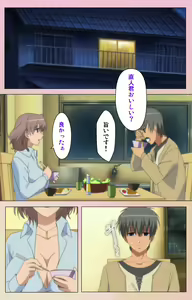 Page 60 of OPPAI raifu kanzenhan - preview thumbnail