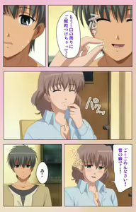 Page 62 of OPPAI raifu kanzenhan - preview thumbnail