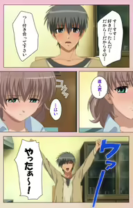 Page 64 of OPPAI raifu kanzenhan - preview thumbnail