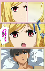 Page 9 of OPPAI raifu kanzenhan - preview thumbnail