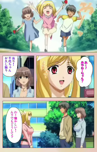 Page 95 of OPPAI raifu kanzenhan - preview thumbnail