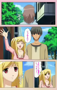 Page 99 of OPPAI raifu kanzenhan - preview thumbnail