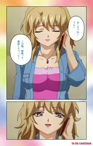 Page 113 of Cafe Junkie kanzenhan - preview thumbnail