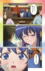 Page 120 of Cafe Junkie kanzenhan - preview thumbnail