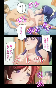 Page 143 of Cafe Junkie kanzenhan - preview thumbnail