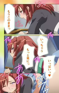 Page 180 of Cafe Junkie kanzenhan - preview thumbnail